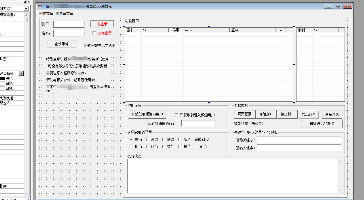 一肖一碼免費,仿真方案實施_YTT83.673安全版