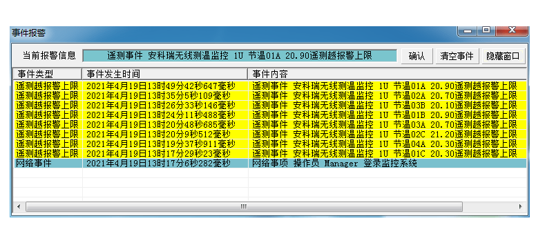 新奧開獎歷史記錄查詢,快速處理計(jì)劃_BNQ83.601紀(jì)念版