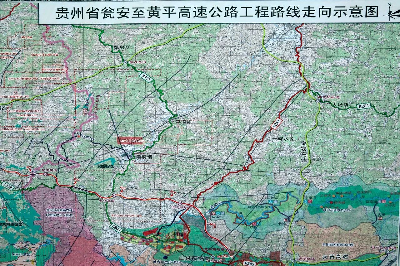 2024貴州寧黃公路最新消息,數(shù)據(jù)解釋說明規(guī)劃_JWA83.152影音體驗(yàn)版