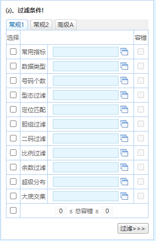 新澳門精準一碼,專業(yè)解讀操行解決_PKR83.738社區(qū)版