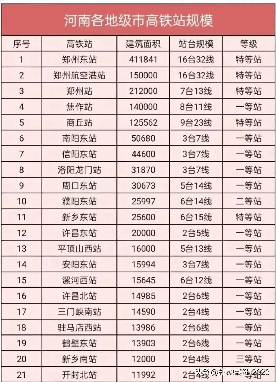 2024澳門最精準(zhǔn)龍門客棧下載,理論考證解析_TEW83.992增強(qiáng)版