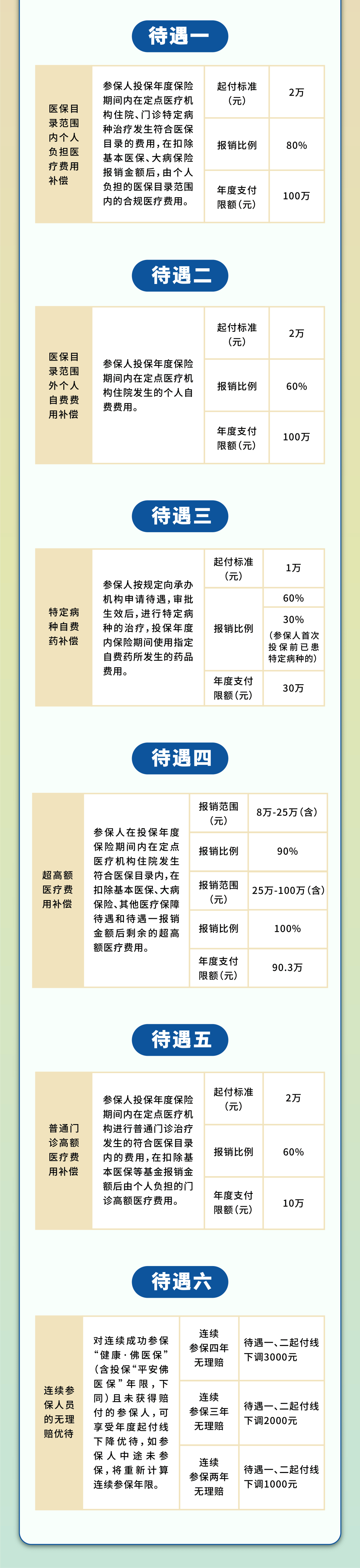 2024香港歷史開獎結(jié)果,具象化表達(dá)解說_KDQ83.185清晰版