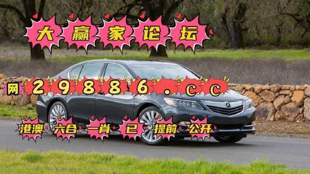 2024新澳門六肖,實(shí)地驗(yàn)證策略具體_IJD83.396采購版