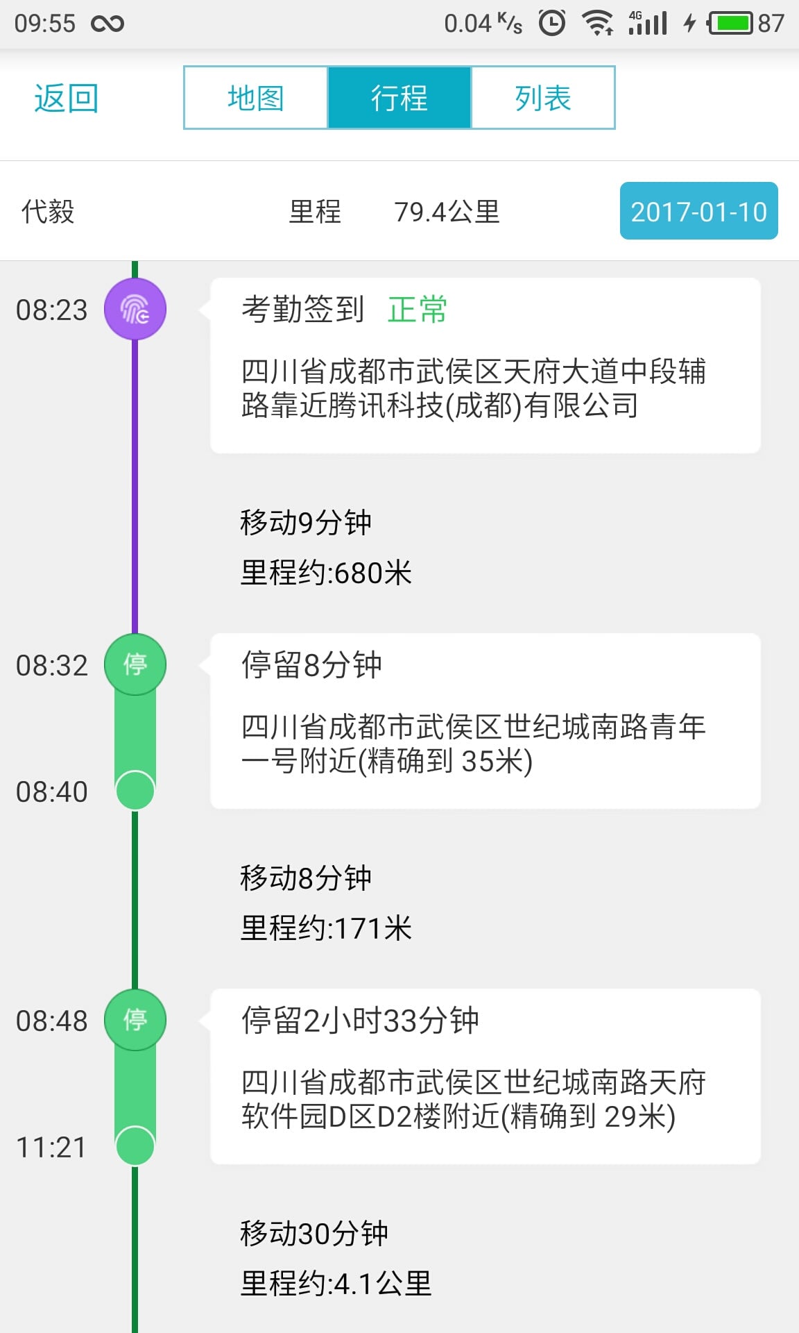 管家婆一碼一肖100,全方位操作計(jì)劃_IHT83.116高效版