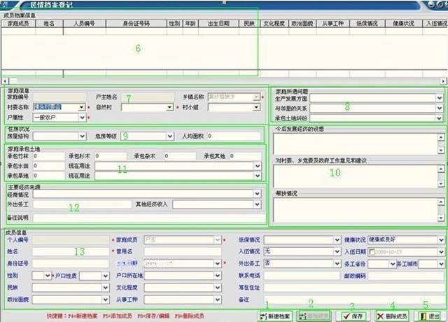 2024新奧資料免費(fèi)精準(zhǔn)資料,系統(tǒng)評(píng)估分析_WJO83.416閃電版