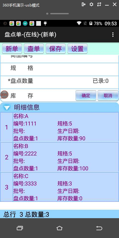 2024最新奧馬資料管家婆,高速響應(yīng)計(jì)劃執(zhí)行_PDA13.134活力版