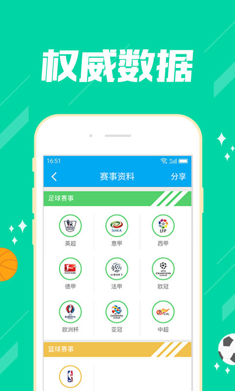 22324濠江論壇app下載,專業(yè)數(shù)據(jù)點(diǎn)明方法_FEG83.204散熱版