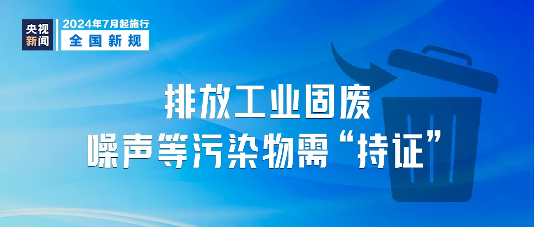 2024年新澳門正版資料大全免一,創(chuàng)新策略執(zhí)行_EKV83.725私密版