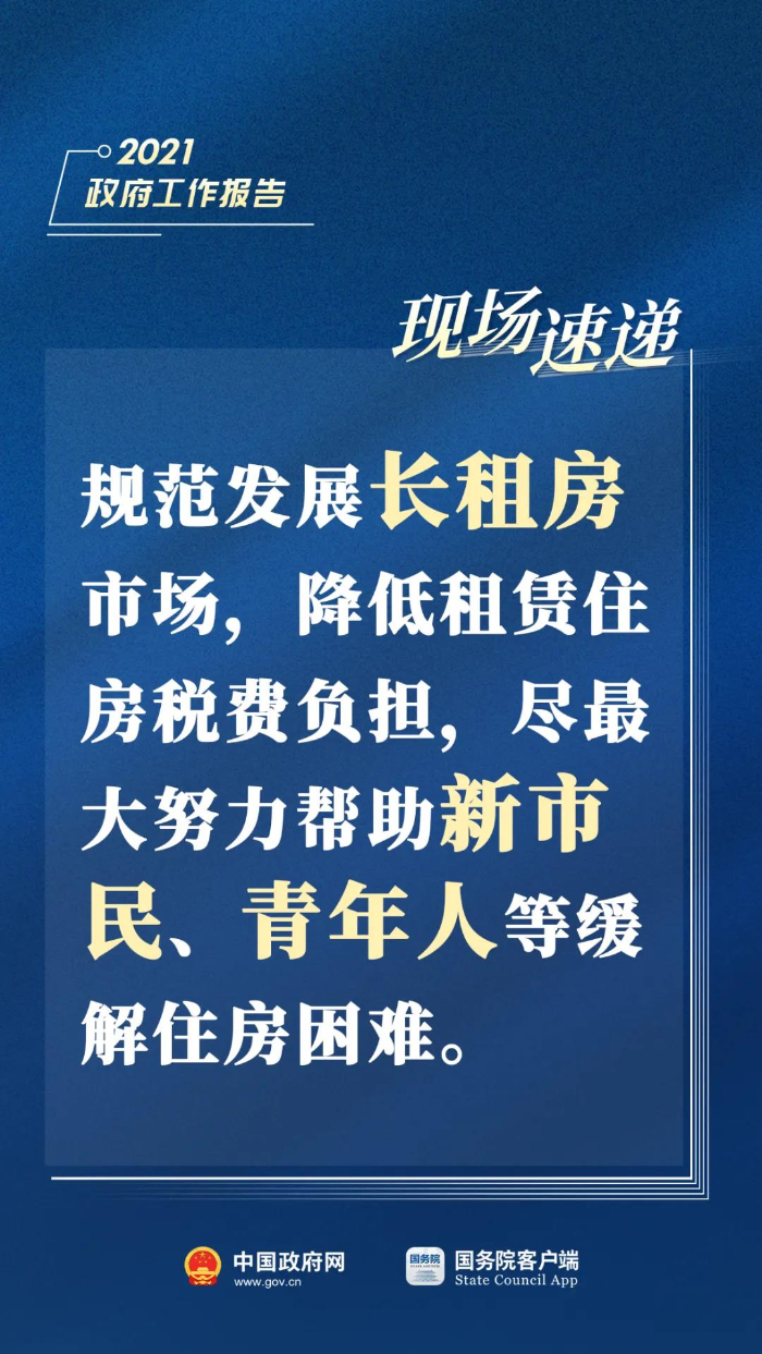 黃大仙三期必中一期最新消息,科技成果解析_PIS83.803原創(chuàng)性版