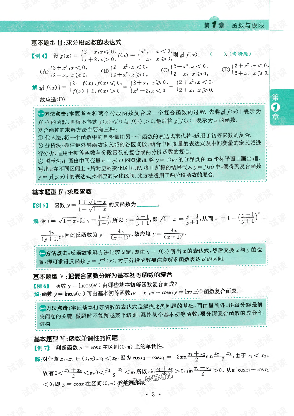 W77766現(xiàn)場開獎結(jié)果,快速解決方式指南_OHF13.276智巧版