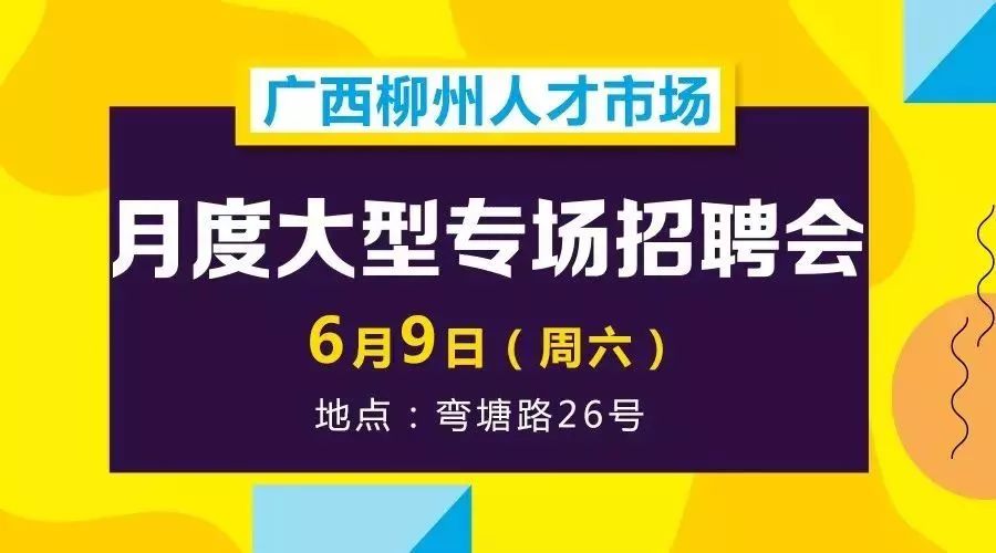 愛瑪客最新招聘信息及企業(yè)發(fā)展趨勢(shì)展望