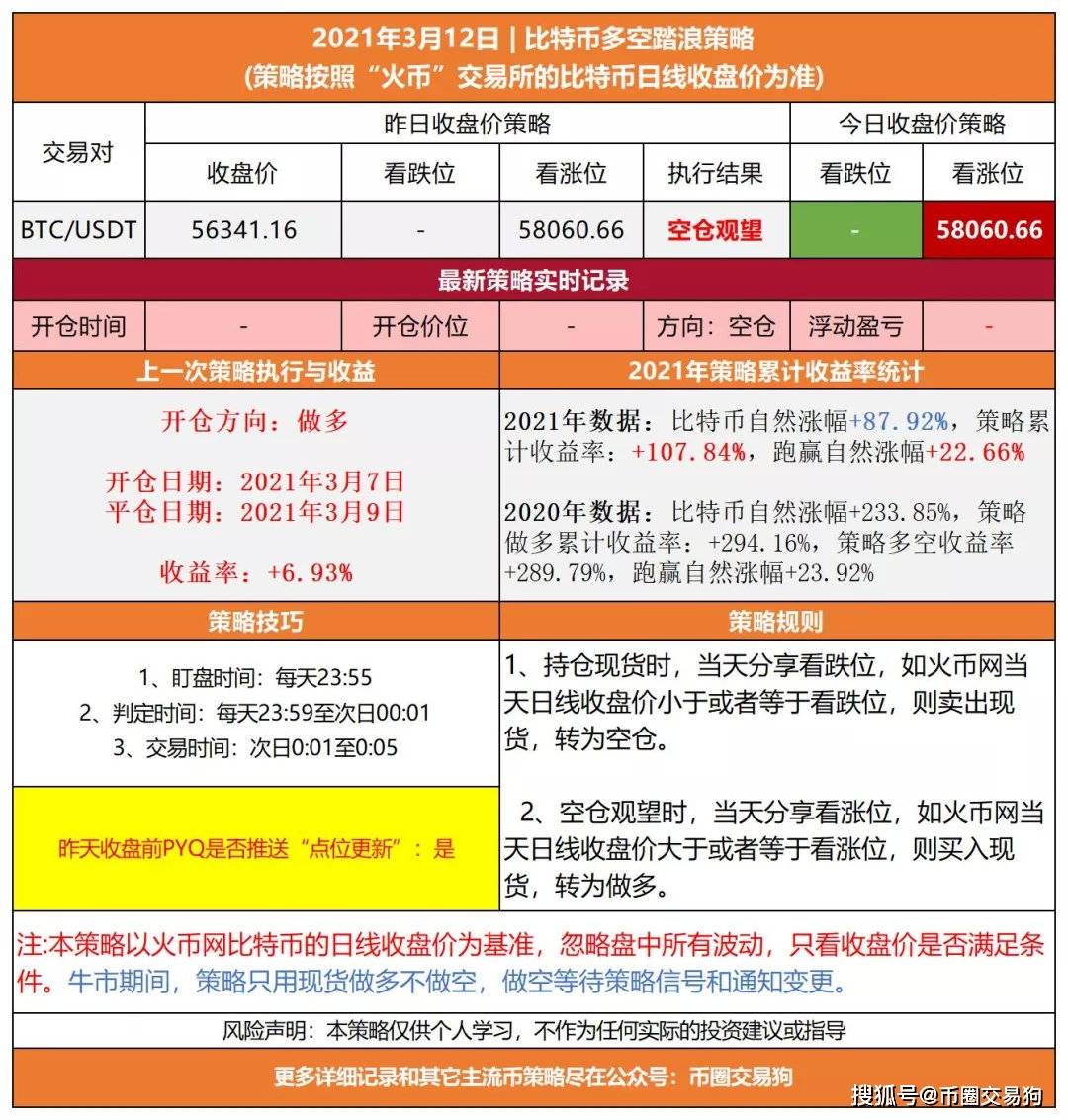 新澳特開獎記錄今天結(jié)果,方案優(yōu)化實施_TTJ77.966溫馨版