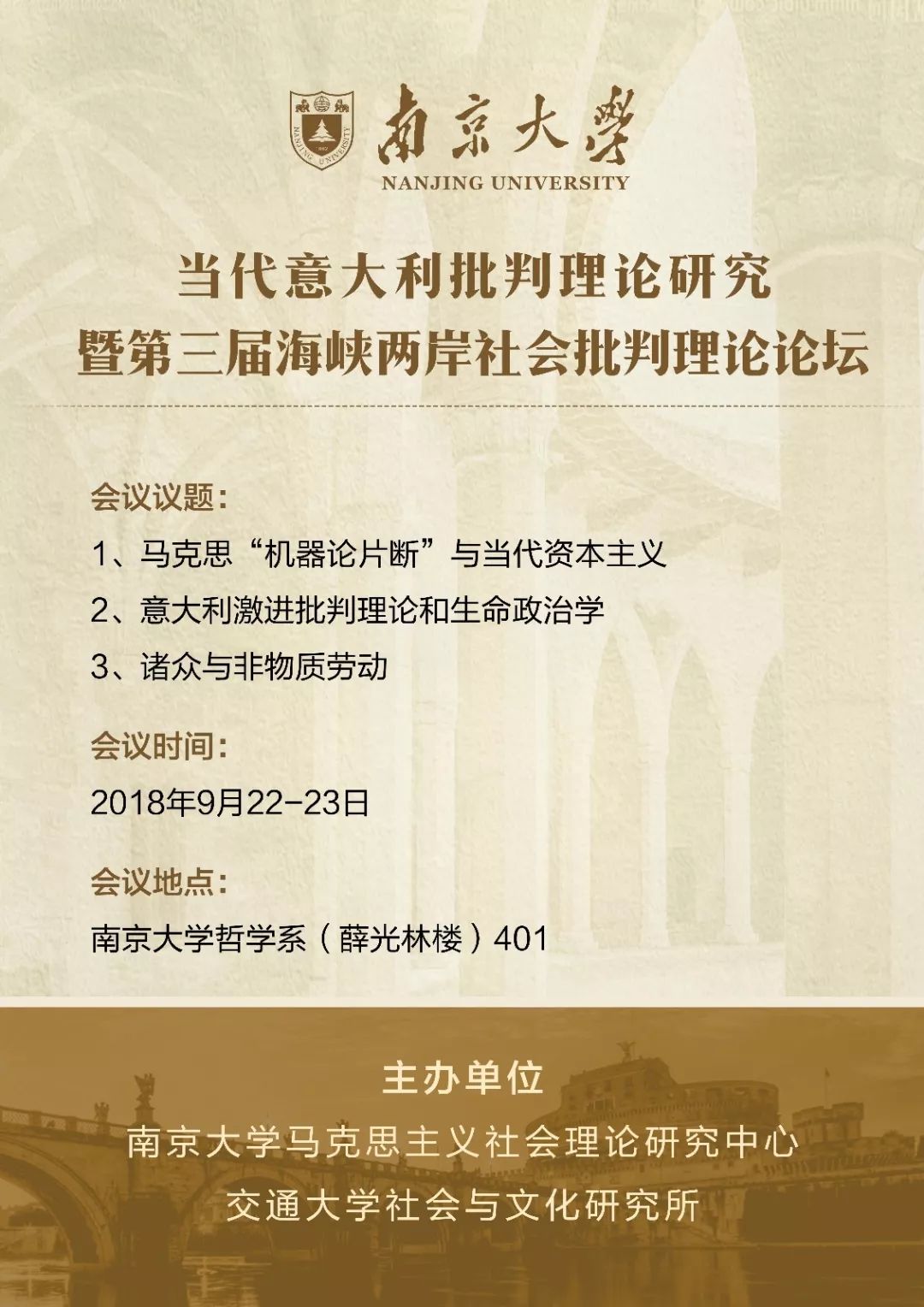 濠江論壇精準(zhǔn)資料79456期,理論考證解析_VEG77.653Allergo版(意為輕快)