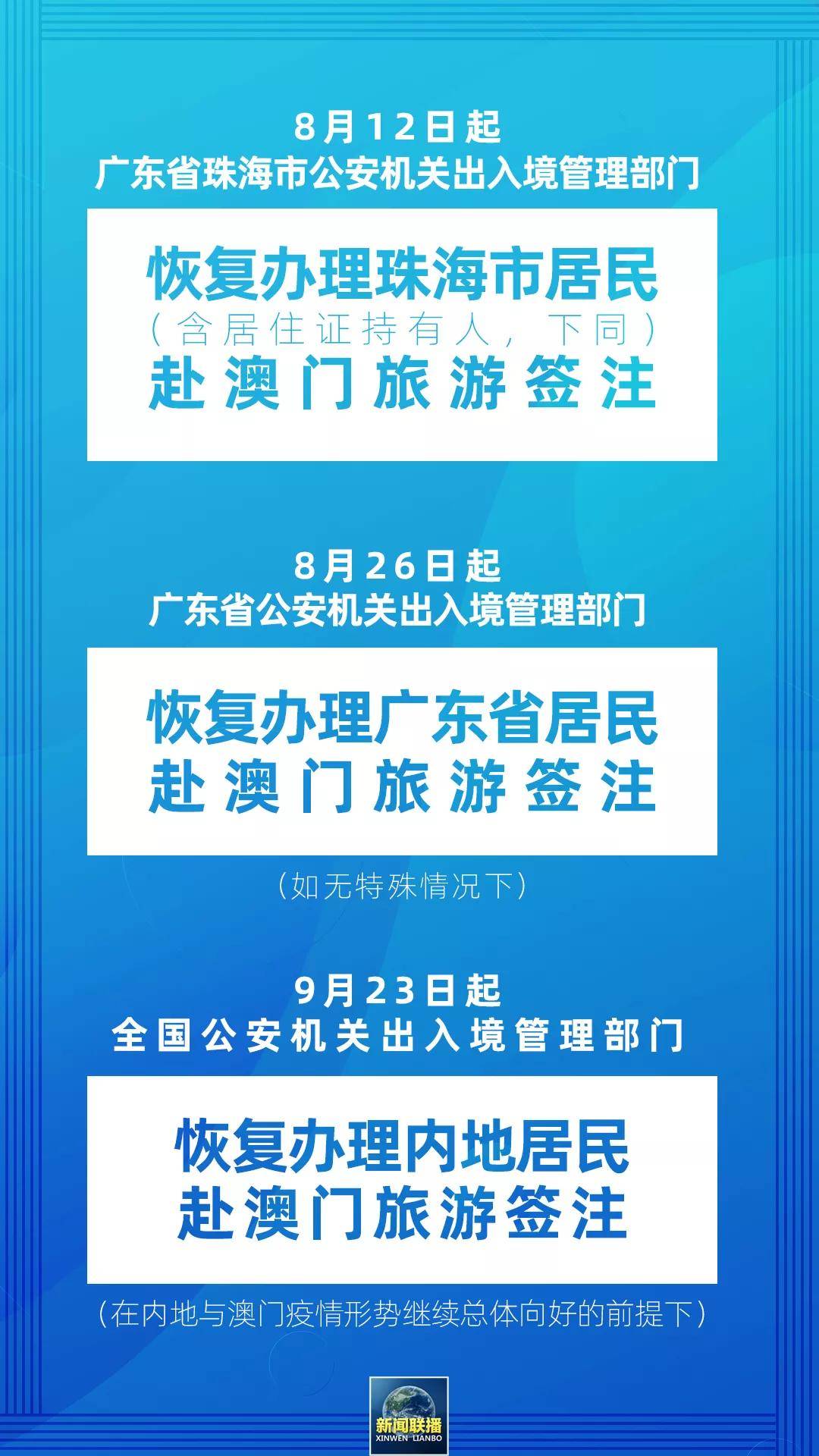 2024今晚澳門開特馬,專業(yè)解讀操行解決_MKV77.311高級(jí)版