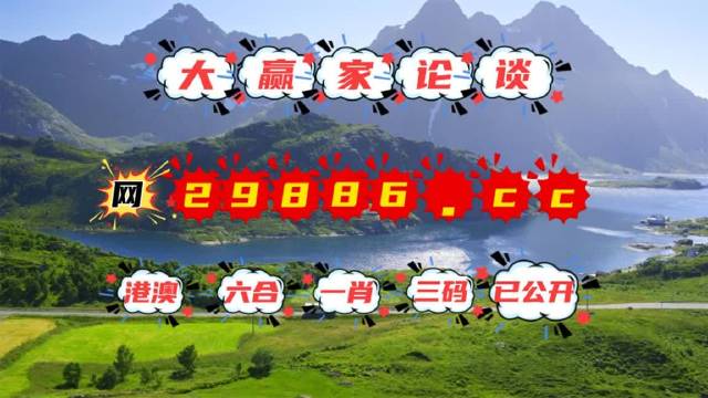 最新澳門大三巴開獎結(jié)果,實時更新解釋介紹_EZT77.264視頻版