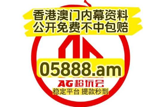 澳門跑狗圖免費(fèi)正版圖2024年,專業(yè)解讀評估_LKM77.719互聯(lián)版