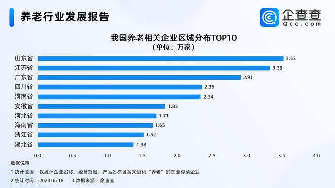 老澳門開獎(jiǎng)結(jié)果歷史查詢,實(shí)地?cái)?shù)據(jù)驗(yàn)證_TUA77.356專業(yè)版