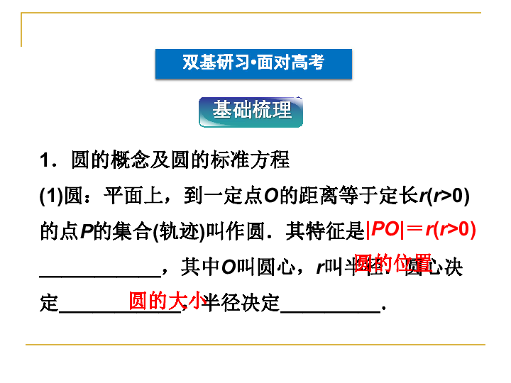 新奧精準免費提供網(wǎng)料站,策略優(yōu)化計劃_SXC77.527隨行版