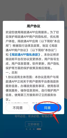 2024澳門天天開好彩大全第65期,實地應(yīng)用實踐解讀_TEO77.660界面版