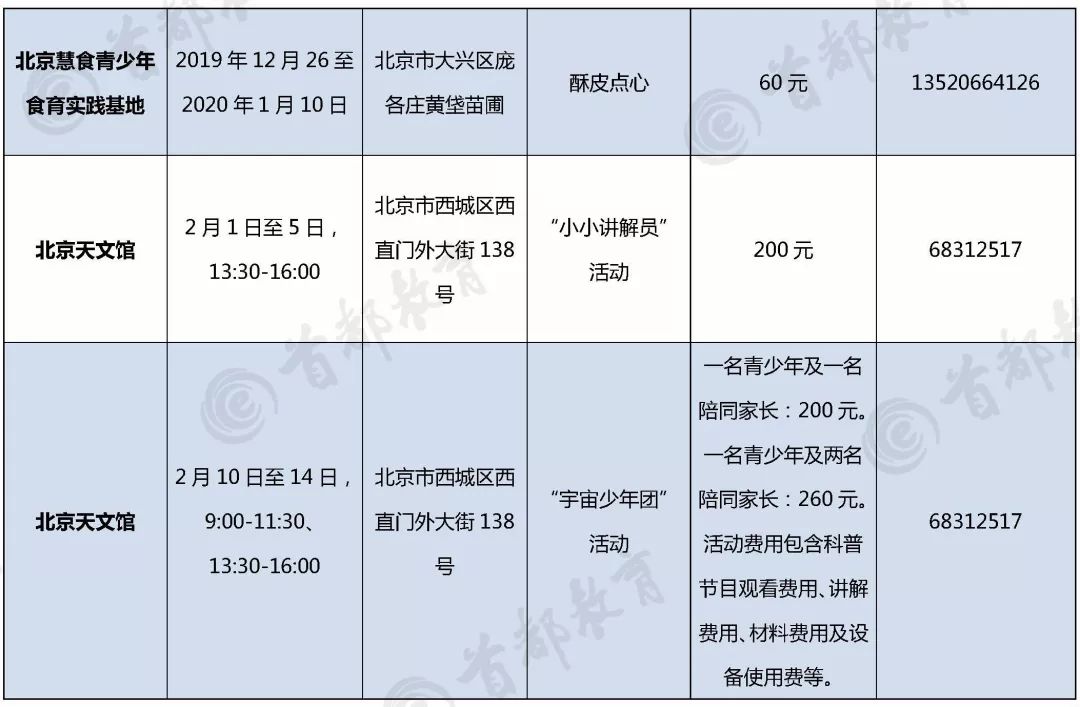 廣東八二站澳門正版?zhèn)髡?實(shí)證分析詳細(xì)枕_EJZ77.570尋找版