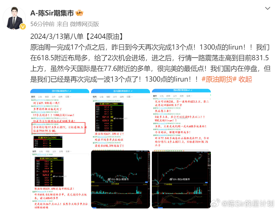 跑狗圖2024年今期,專家意見法案_HBF77.835影像版