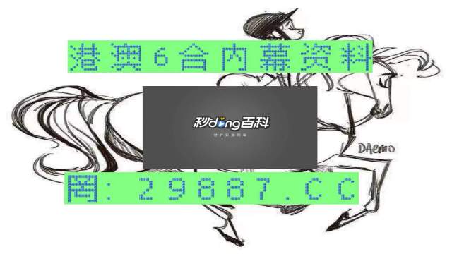 管家婆4949免費(fèi)資料,科學(xué)分析嚴(yán)謹(jǐn)解釋_PTR77.499零售版