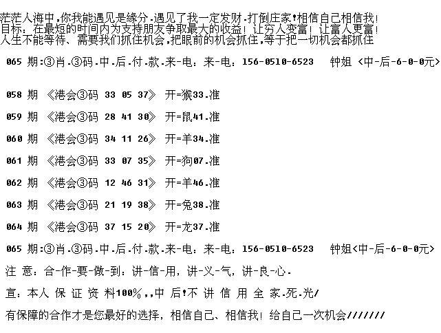 79456濠江論壇殺生肖,快速實(shí)施解答研究_WMU77.558機(jī)器版