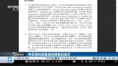 香港三期內必開一肖,新技術推動方略_YFQ77.331模塊版