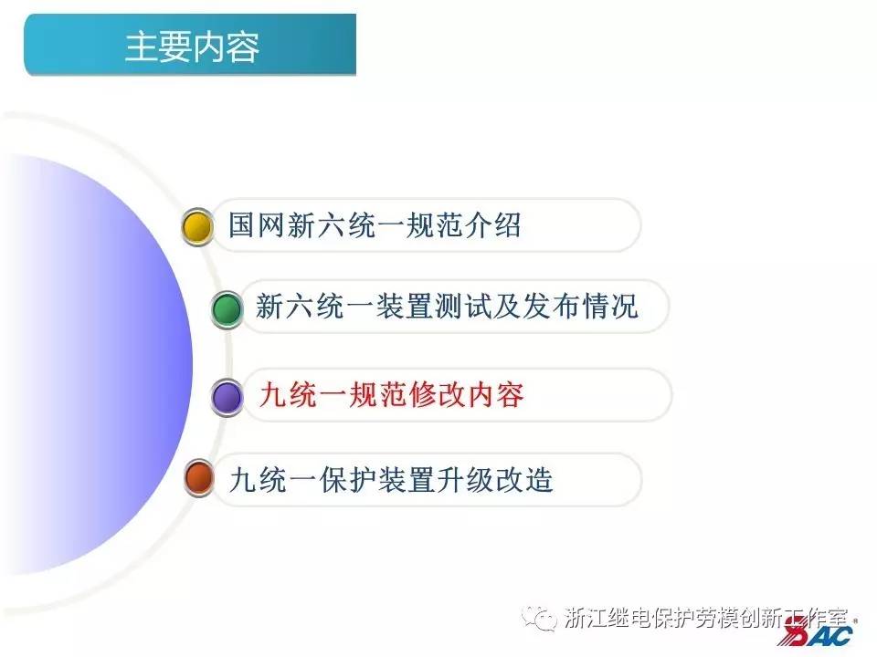 廣東八二站資料,科學分析嚴謹解釋_CKG77.817云端版