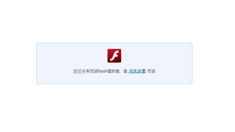 最新Flash播放器版本下載指南，下載最新Flash播放器最新版本攻略