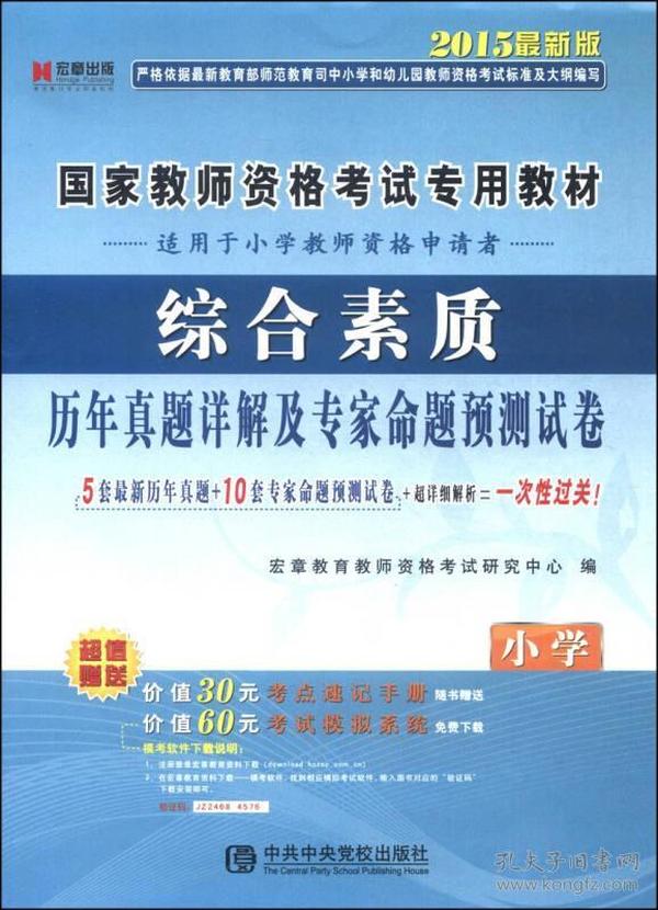 澳門最準(zhǔn)最快的免費龍門客棧,數(shù)據(jù)詳解說明_QYS49.308藝術(shù)版