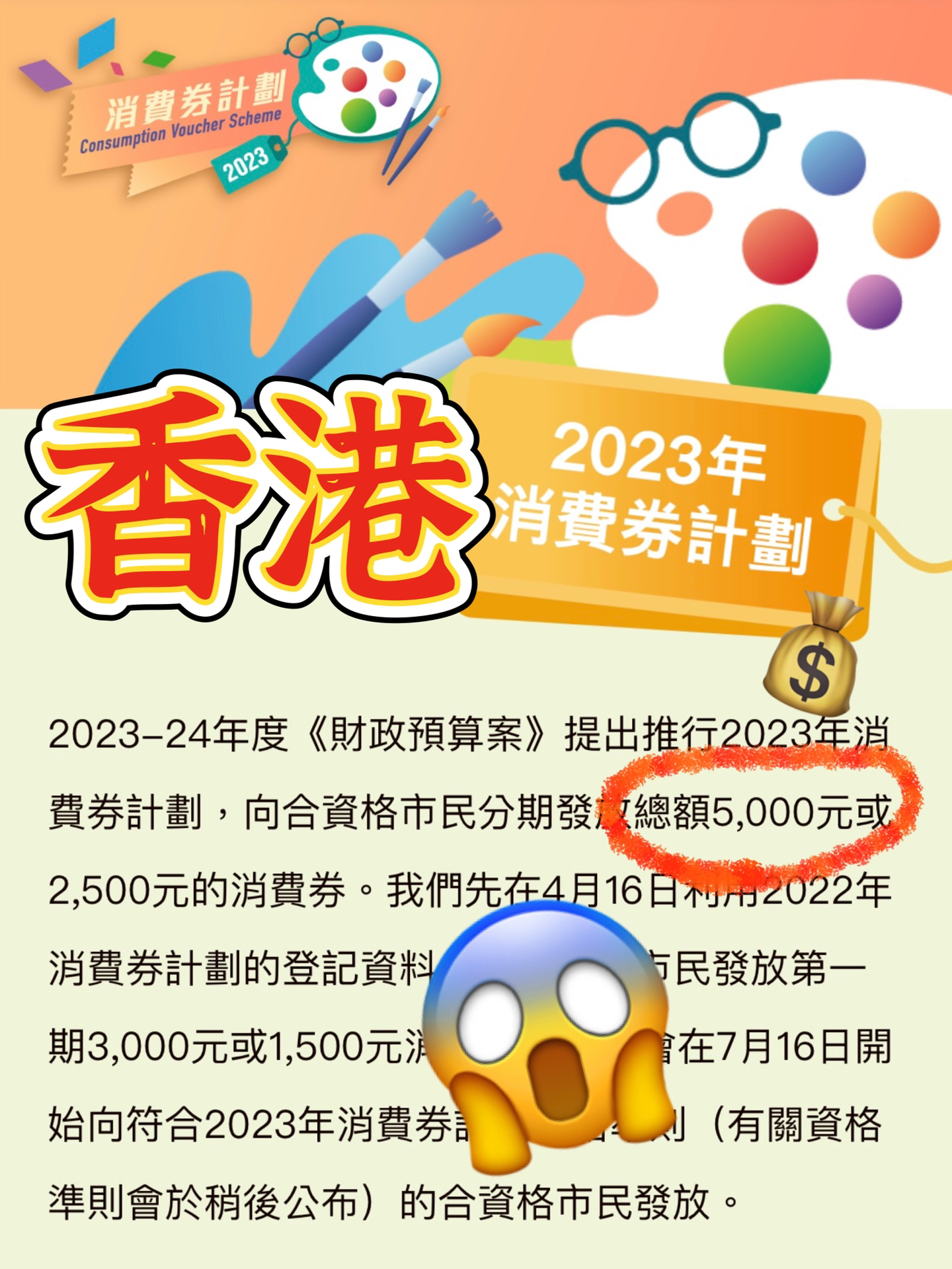 2o2o年香港最誰最快網(wǎng)站資料,深入研究執(zhí)行計(jì)劃_OCT49.585傳達(dá)版