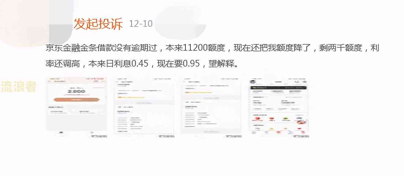 2024年正版資料免費(fèi)大全中特,精細(xì)化實(shí)施分析_JPE49.576旗艦版