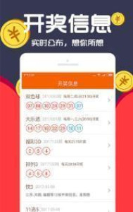 王中王一肖一特一中,202023,數(shù)據(jù)獲取方案_QPJ49.748跨平臺(tái)版