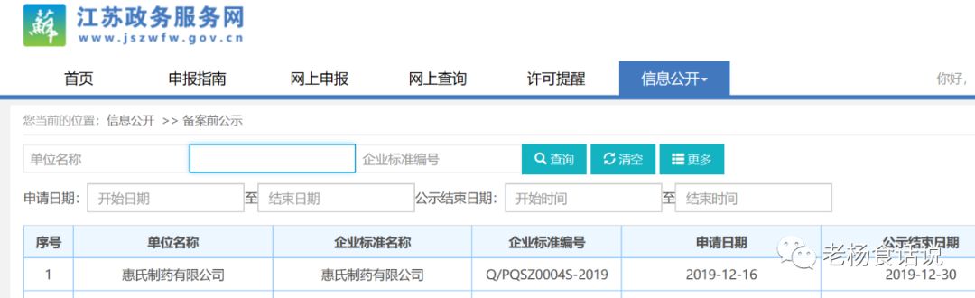 二四六期期準資料公開,效率評估方案_OFH49.678智能版