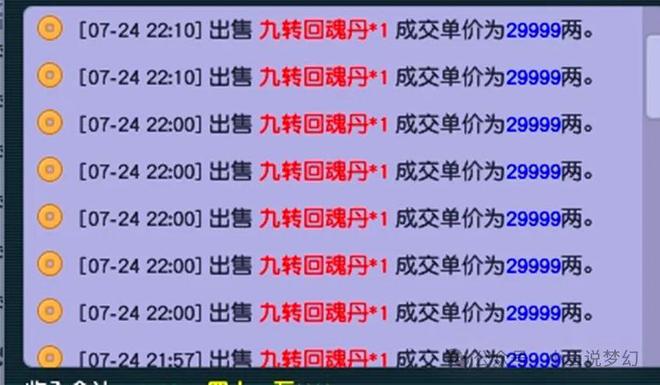 2024新澳免費(fèi)資料成語平特,全面數(shù)據(jù)分析_ZYT49.318輕量版