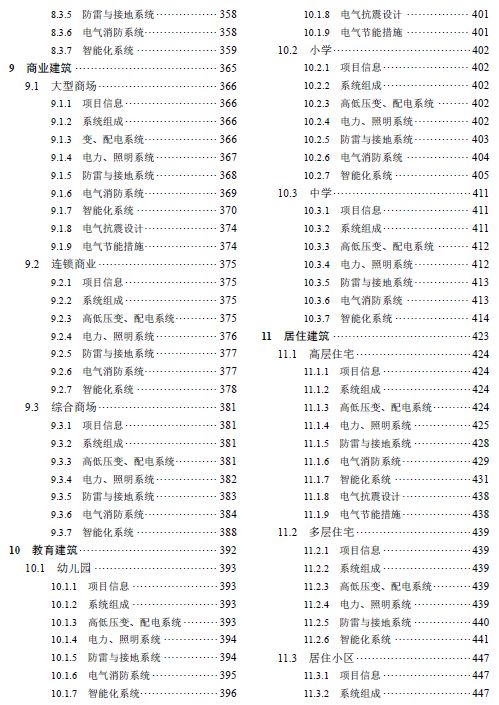 澳門六彩資料大全,專業(yè)解讀方案實(shí)施_YVQ49.137數(shù)字版