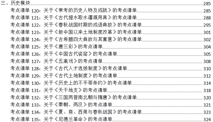 廣州傳真猜特詩(shī)全年版,科學(xué)解說(shuō)指法律_LGK49.520高效版