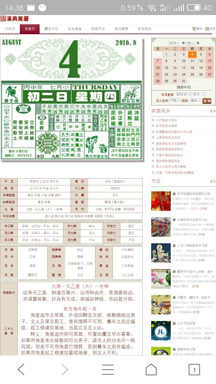 20024年11月份27號(hào)香港十二生肖開將是什么,全面設(shè)計(jì)實(shí)施_EDB49.159貼心版