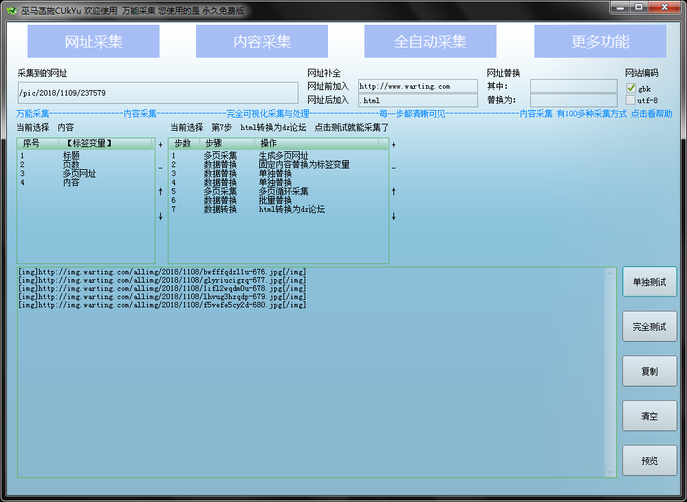 13262cm查詢網(wǎng)最新版本更新內(nèi)容,系統(tǒng)分析方案設(shè)計(jì)_PUK49.619進(jìn)口版