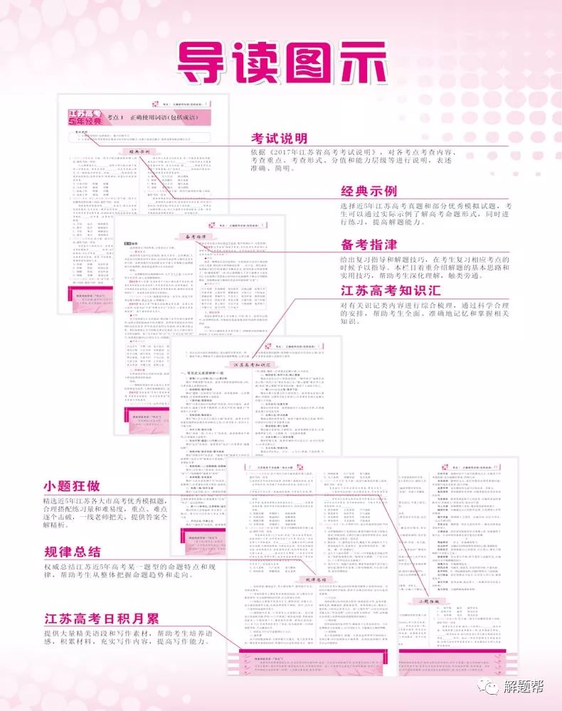 澳門江左梅郎特馬資料,實(shí)時(shí)分析處理_BUV49.238改進(jìn)版