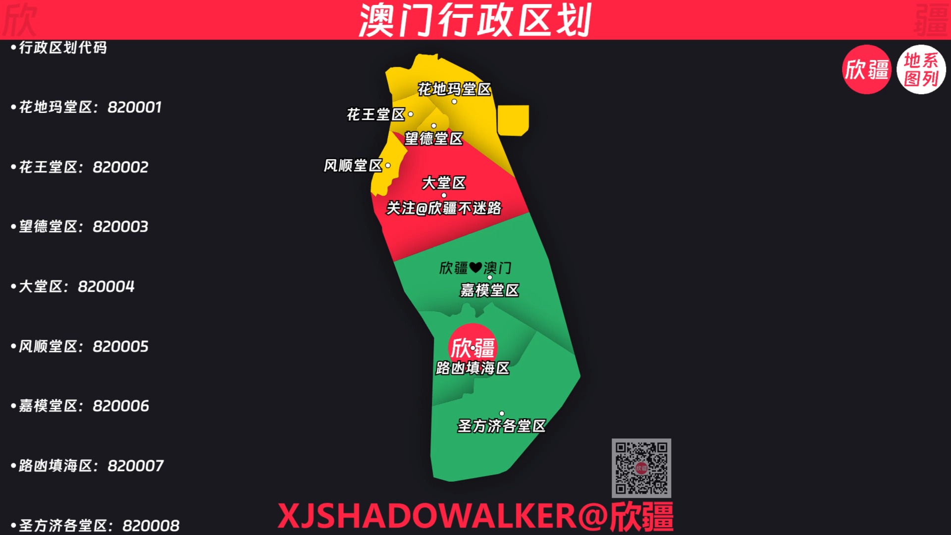 澳門掛牌,全面實(shí)施策略設(shè)計(jì)_DJQ49.637原型版