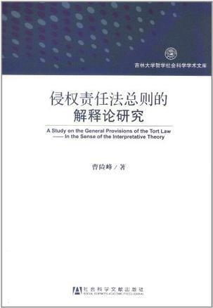 澳門(mén)馬會(huì)傳傎,科學(xué)解說(shuō)指法律_BCE49.318進(jìn)口版