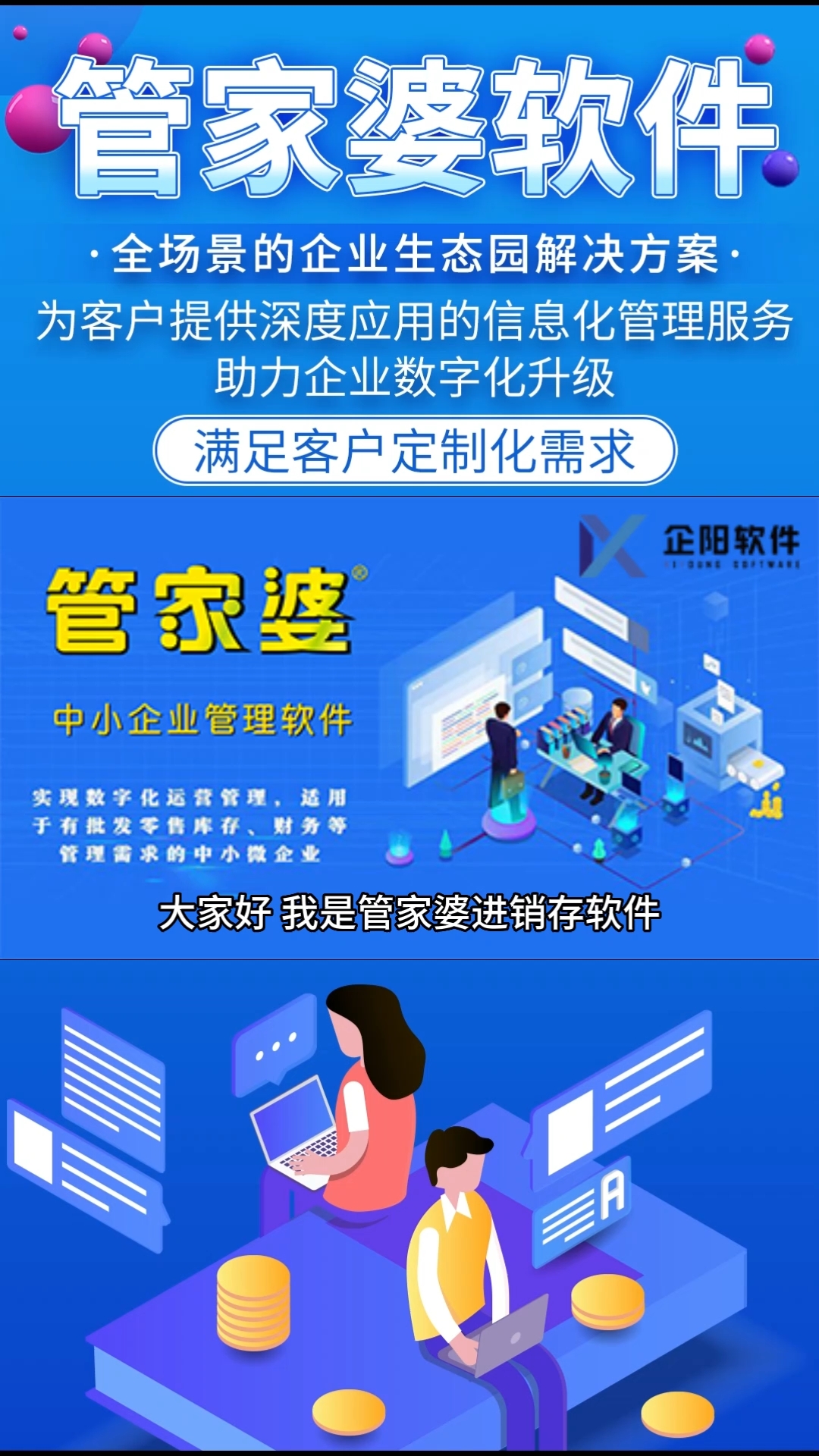 2024年管家婆100%中獎,社會承擔實踐戰(zhàn)略_VES49.975數(shù)字處理版