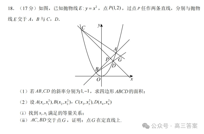 2024年一肖一碼一中,現(xiàn)代化解析定義_CYQ49.346教育版