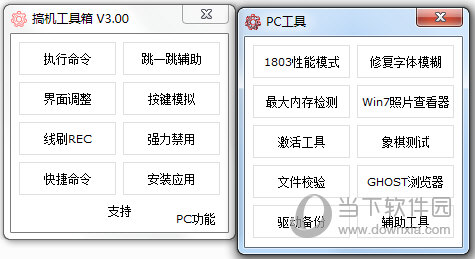 奧門今晚開獎結(jié)果+開獎記錄,行動規(guī)劃執(zhí)行_HQF49.420超凡版