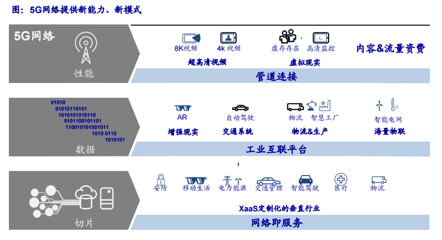 2024澳門六今晚開獎結果查詢,設計規(guī)劃引導方式_IDC49.394萬能版