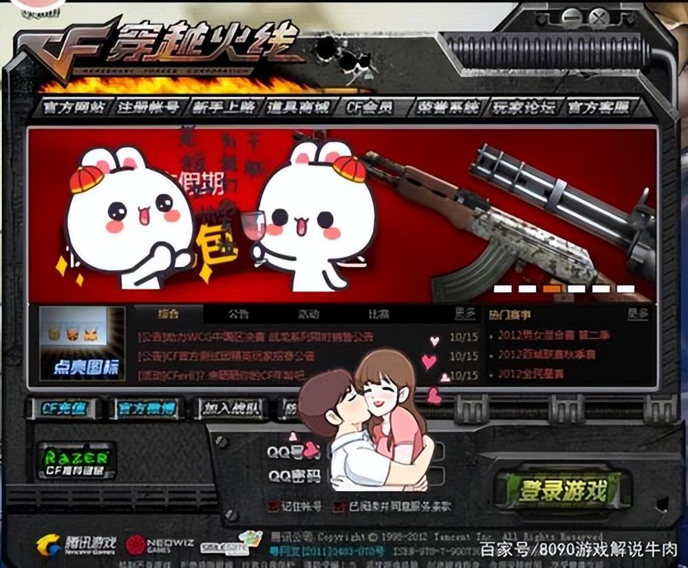 CF點打折最新消息及優(yōu)惠攻略揭秘