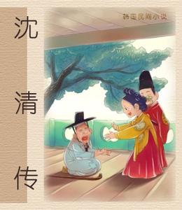 探索未知領(lǐng)域的魅力之旅，最新小說(shuō)探索之旅