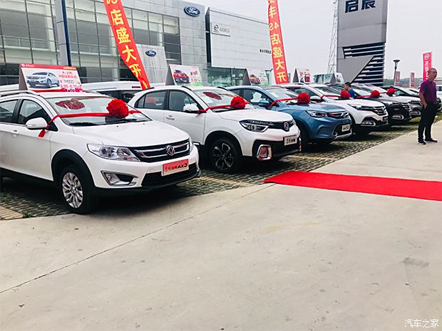 邯鄲車市掀起最新降價促銷風(fēng)暴